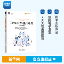 (Xinhuanet) Java natural language processing original book 2nd edition programming intelligent system and technology series language analysis LP neural network machine translation ava programming natural language processing
