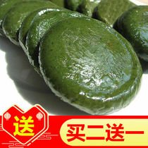 (Buy 2 get 1 free)Glutinous rice Aiye ciba Sorghum ciba rice cake Pastry 248g 350g More specifications available