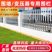Green lawn isolation with fence p Zinc steel fence guardrail new rural urban scenic spot guardrail fence