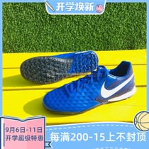 NIKE Legend 8 pro TF Legend 8 cowhide chipping artificial grass football shoes AT6136-414