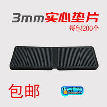 3mm solid gasket Aluminum alloy heat insulation doors and windows fixed glass pad mounting pad High pad broken bridge plastic bracket