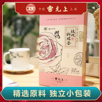 Lei Yunshong Lei Rose Lemon Tea (seasoned tea) 80 grams (10 packs) valid until April 22