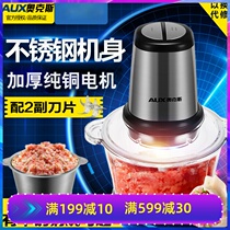 Meat grinder mincer garlic mashed machine chili sauce grinder dumpling meat machine 304 stainless steel German commercial