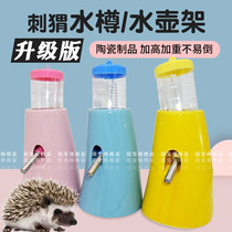  Hamster Ceramic water bottle Shih Tzu Bear thickened weighted water bottle Hedgehog Ceramic pet weighted water bottle bottle holder