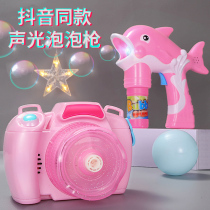 Shake sound net red burst childrens handheld Gatling electric bubble machine gun Girl heart bubble water concentrate toy