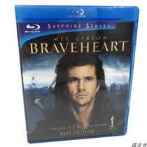 Brave Heart Amazing unfinished action War Movie BD HD Repair 1080P full version Blu-ray disc