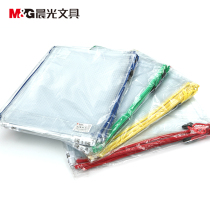 Morning light A4 File bag Waterproof Bag Pull Sideband ADM94506 File Bag Mesh Bag Zipper