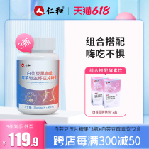 Rind and white Brassica Carbon Water Fat Blockers Black Coffee Dietary Fiber Press Chewable Candy Flagship Store