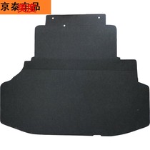 Suitable for F6 trunk Spare tire cover Load-bearing plate Tail box pad Load-bearing plate Tail box pad Trunk