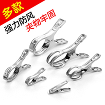 Extra large stainless steel clip jacket clip strong windproof clip clothes clip quilt clip clothes clip
