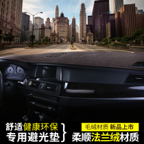 Dongfeng Nissan Qijun Qashqai Tianlai Xuanyi Tiida Bluebird instrument panel light-proof pad special driving platform sunscreen pad