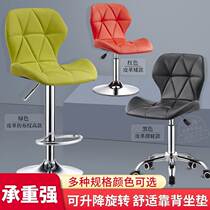 Bar Bench Lift High Footrest Bar Chair Swivel Bar Stool Beauty Chair Roller Phone Shop Counter Cashier