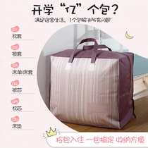 2021 new student dormitory bed three-piece cotton cotton girls quilt cover bedroom single bed six sets