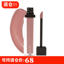 Clearance special spot UK purchase Jouer matte fog metal lip glaze liquid lipstick 6ml