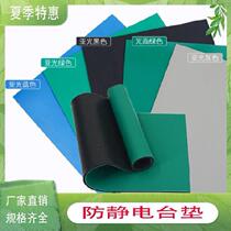 Gray blue safety rubber high elastic green worktable high temperature resistance multi color non-slip anti static rubber electric table pad