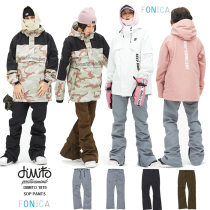 DIMITO Korean Ski Pants Men And Women Single Double Board Horn Type Slim Leg Slim WATERPROOF WIND CHILL WARM SOP