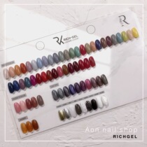 RichGel Generation R Family Day Type of Imports Canned Rubber Japan Style Chia Oil Glue New Medecal Store Co-Oil Rubber