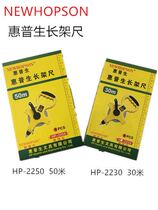 Whippson 2230 30 m 2250 50 m rotating recovery long frame ruler steel tape measuring instrument