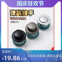 Huitailong round dark hidden bounce handle tatami embedded cabinet hidden invisible secret handle 7018