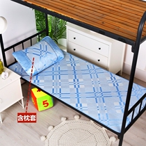 Ice silk mat college dorm single ins wind 1 2m wide 0 9m 1m wide 1m wide cool premium