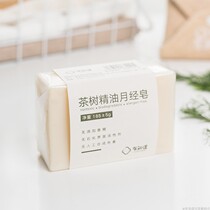 Baby baby special tea tree plant antibacterial essential oil wash underwear clothes to remove blood stains Menstrual handmade soap
