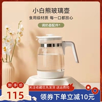 Small White Bear Constant Temperature Miller Accessories 0857 0857 5022 5022 0856 0856 0858 Glass Kettle Original Accessories