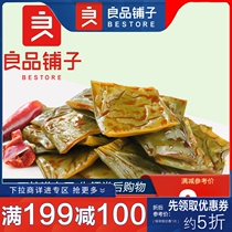 Full minus good bunk bunk dress with dish 160g ready-to-eat sea cabbage with spicy and spicy snacks Snack Nutritious Breakfast