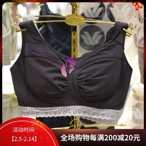 New classic Wagel sleep bra WC3609 simple and comfortable ring-free women's vest underwear 299