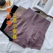 2022 new 3D seamless panties womens pure cotton high-waist hip-lifting abdomen pants comfortable large size boxer safety pants