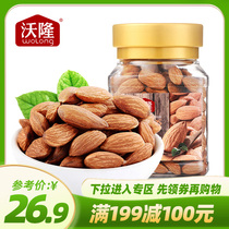 Full reduction area (Wolong almonds 180gx1 cans) nuts fried goods aldandamuren office leisure snacks
