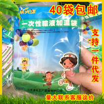 Come Xingyuan Disposable Infusion Heating Bag Thermostat Warm Hand Treasure Infusion Treasure Hand Warmer Hand Warmer Patch Heater Warm Stick