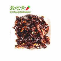 Hexin oil-topped chicken fungus 50g bag Vegan characteristic mushrooms Spicy Shiitake mushrooms Yunnan bacteria Dried mushrooms