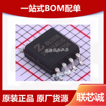 New HK25Q16 package SOP-8 FLASH memory K25Q16 spot