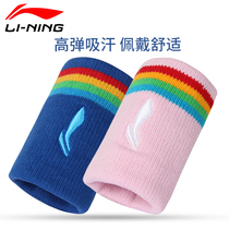 Li Ning Sports wristband badminton basketball gym sweating sweat absorption ultra-thin fashion wrist cover Summer men and women