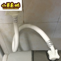 Fully automatic ordinary washing machine water inlet pipe old-fashioned water extension and extension of the pipe joint snap-on water leakage prevention