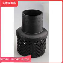 Water pump Cast iron bottom valve Accessories Bottom valve Anti-corrosion plastic bottom valve Water stop valve Check valve Shower head bridle filter