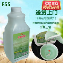 Shuangqiao F55 Fructose Syrup 2 5kg Milk Tea Special Raw Material for Household Bottles of Seasoning Syrup Cold Drinks