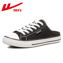 Huili canvas shoes mens shoes trend Joker one pedal shoes no heel lazy lazy shoes outside wearing bag head half slippers men
