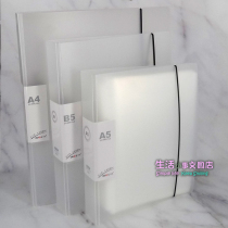 A4 B5 A5 binder 2-hole data book folder transparent insert bag two-hole ticket holder 8cm hole distance