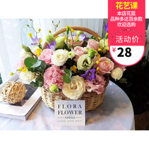 520 new Willow flower basket portable bamboo woven flower basket rattan flower basket straw woven flower basket