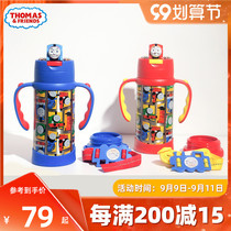 Thomas childrens thermos cup straws dual-purpose anti-fall baby double handle water Cup kindergarten Primary School students portable kettle