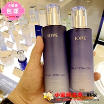 South Korean special cabinet IOPE also boplants tender white bright skin moisturizing anti-wrinkle regenerating water emulsion face cream