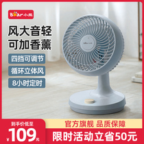 Bear air circulation fan turbo convection fan dormitory office desktop silent small desktop household electric fan