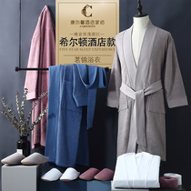 Shimao Hilton hotel authorized five-star hotel bathrobes Yukata men and women pure cotton towel material absorbent adult