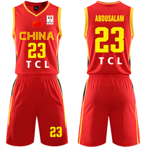 2019 World Cup Qualifiers Abdu China Mens Basketball Team Basketball Team National Team Basketball Team Basketball Clothing Training Suit Set