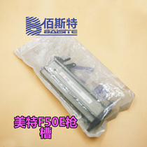 Mette F50E Pneumatic Straight Nail Gun Accessories Mette F50E Slingclip Fitting Mette F50E Gun Slot