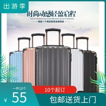 20 inch adult wear-resistant trolley suitcase suitcase universal wheel password leather case zipper aluminum frame men and women 24