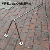 Stainless steel solid upper wall front side hanging clothing store steel bar display rack wall hanging floor display rack