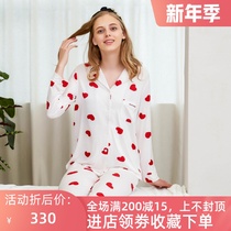Japan you gelato pique spring and autumn modyl cotton love long sleeve cardigan pajamas women's household clothing