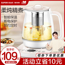 Supor health pot Household glass electric cooking teapot Automatic small tea maker Multi-function body kettle